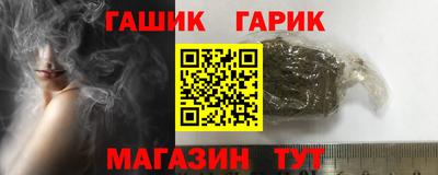 прущий лед Бийск