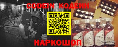 прущий лед Бийск