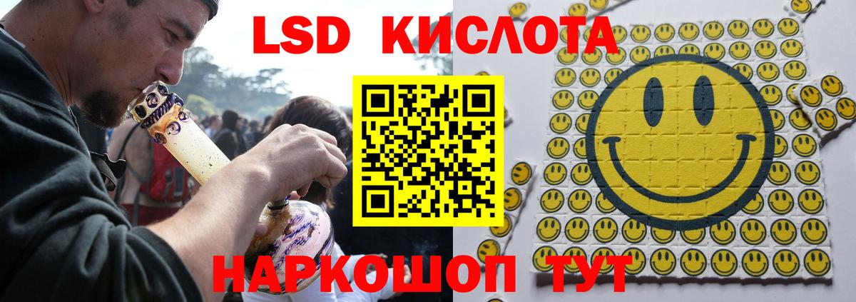 Лсд 25 экстази ecstasy Грязи