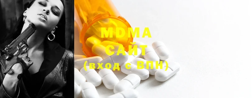 MDMA кристаллы  Грязи 