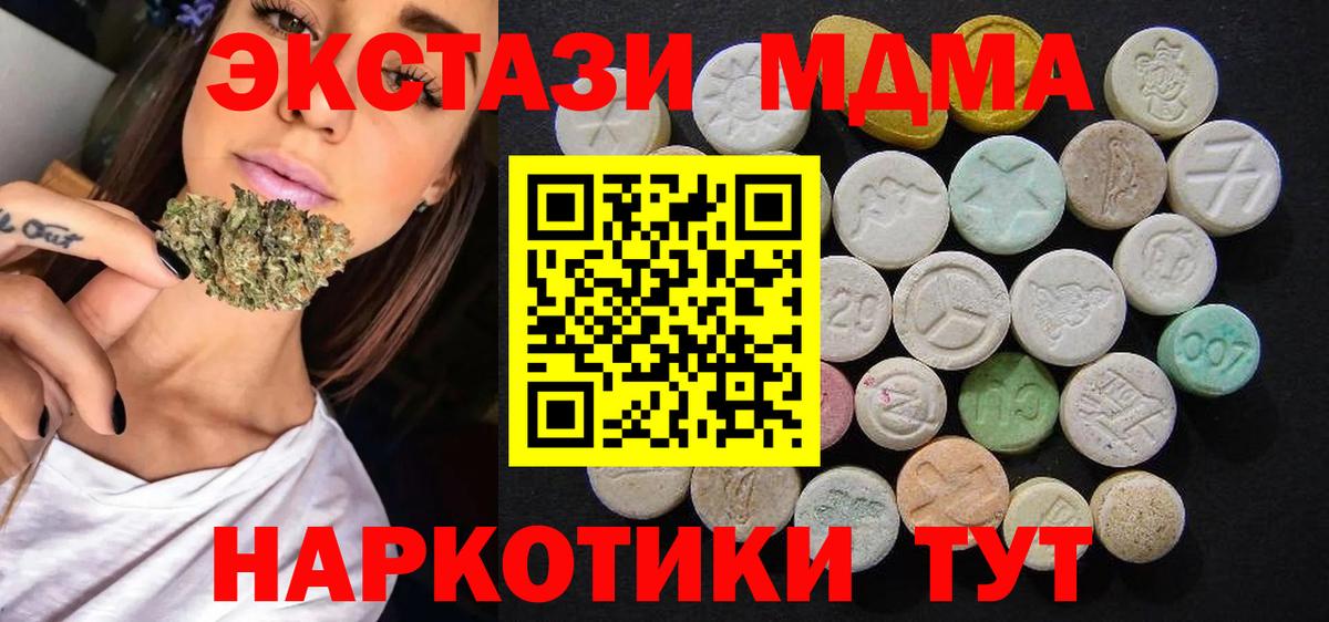 MDMA молли  Грязи  МДМА  MDMA молли 