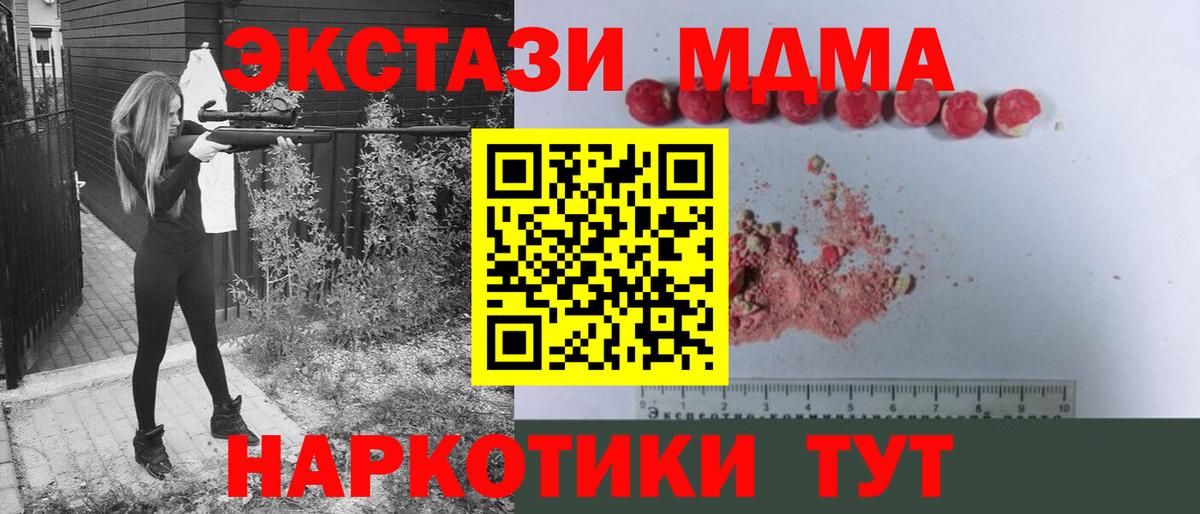 МДМА VHQ Грязи