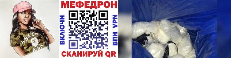МЯУ-МЯУ VHQ  Грязи 