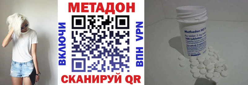 купить   Грязи  Метадон кристалл 