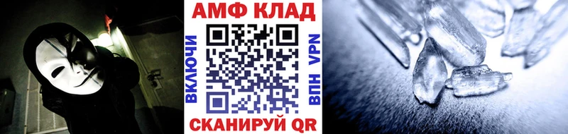 Метамфетамин пудра  цены наркотик  hydra рабочий сайт  Грязи 