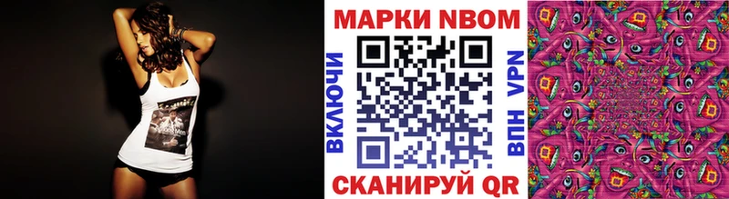 где продают   Грязи  Марки NBOMe 1,8мг 