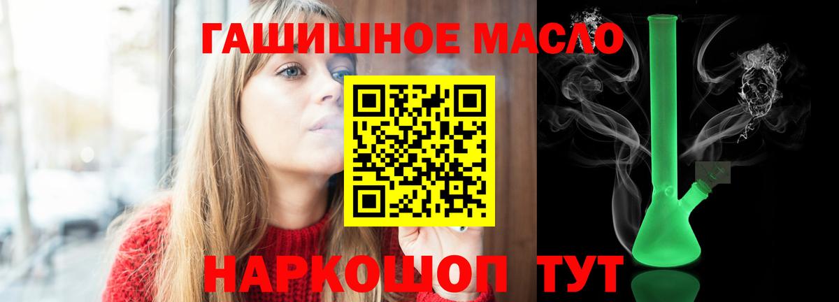 ТГК жижа  где найти   Грязи  Дистиллят ТГК Wax 