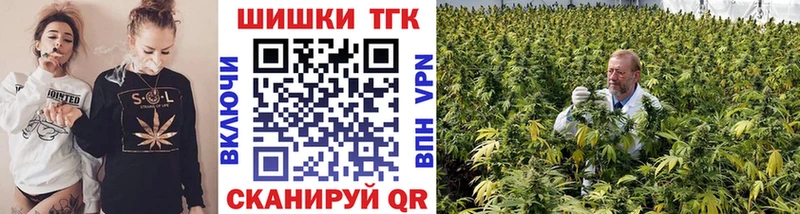 Бошки Шишки индика  магазин    гидра зеркало  Грязи 
