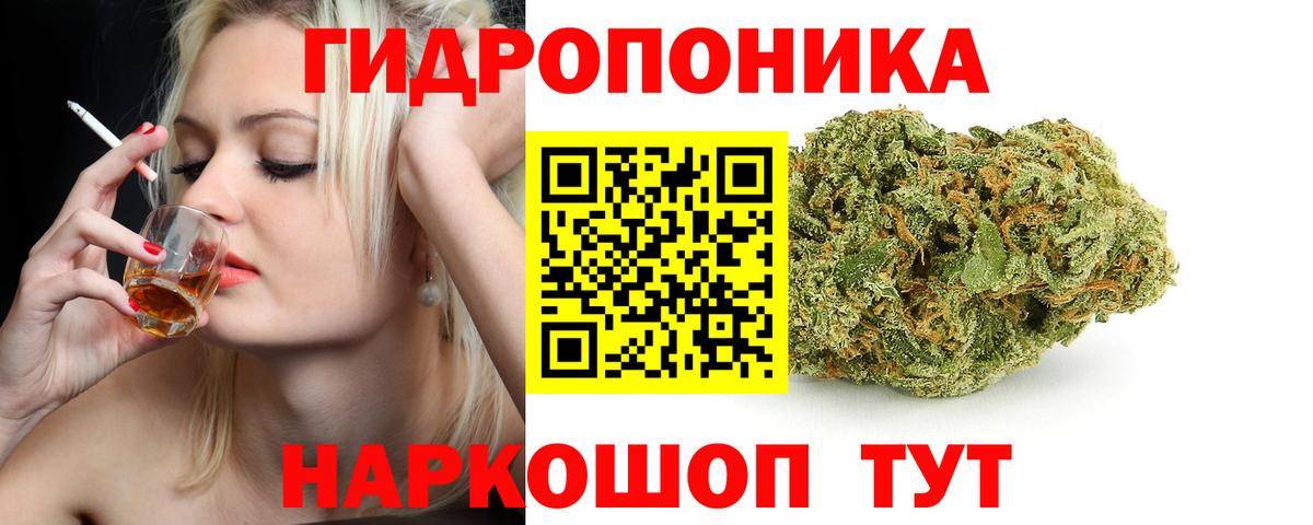 МАРИХУАНА White Widow  Каннабис SATIVA & INDICA  Вход с VPN  Шишки марихуана White Widow  Грязи  Шишки марихуана Bruce Banner 
